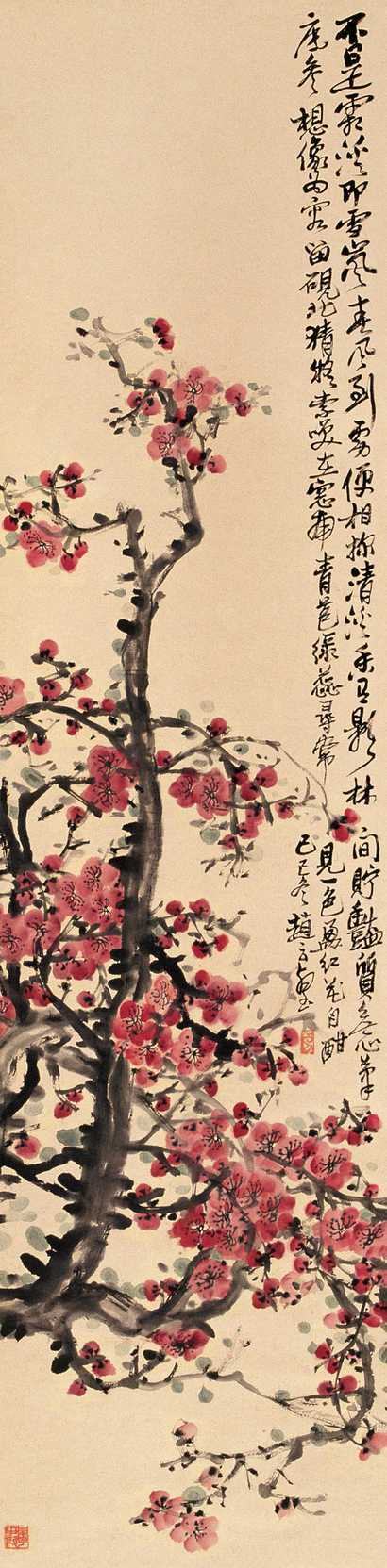 赵云壑 1929年作 红梅图 立轴